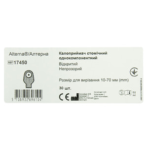Калоприемник Coloplast (Колопласт) 17450 стомический Alterna однокомпонентный открытый непрозрачный размер для вырезания 10-70 мм 30 шт
