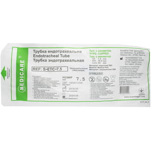 Трубка ендотрахіальна з манжетою одноразового застосування розмір 7,5 мм Vogt Medical