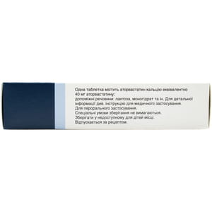 Липримар табл. п/о 40мг №30