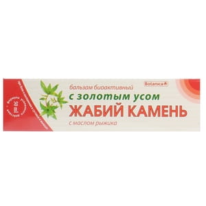 Бальзам биоактивный для суставов Жабий камень с золотым усом 50 мл