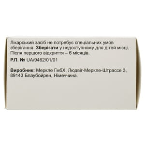 Калимин 60 Н табл. 60мг №100