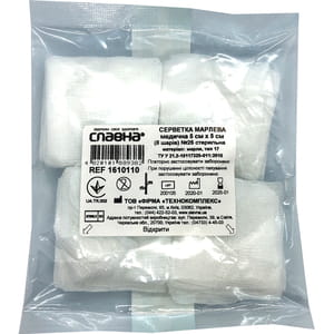 Салфетки марлевые Славна медицинские стерильные размер 5см х 5см (8 слоёв) 25 шт
