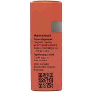 Назафорт Захист від алергії спрей назальний 800 мг флакон 1 шт