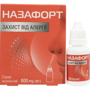 Назафорт Захист від алергії спрей назальний 800 мг флакон 1 шт