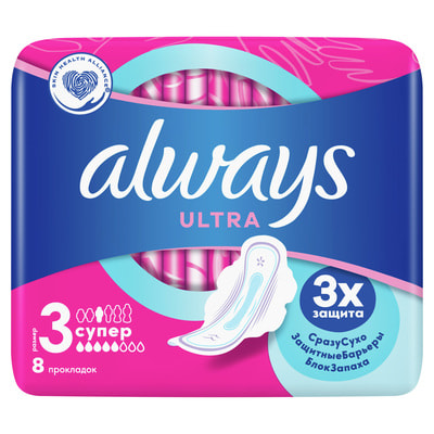 Прокладки гігієнічні жіночі ALWAYS (Олвейс) Ultra Super Plus Single (Ультра супер плюс сінгл) 8 шт