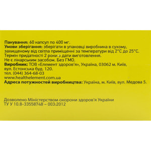 Капсулы для улучшения работы мочевыводящей системы УроКлин по 400 мг 6 блистеров по 10 шт