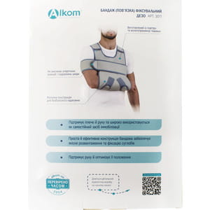 Бандаж для руки Торговий Дім Алком модель 3011 фіксуюча пов'язка Дезо колір сірий розмір 1