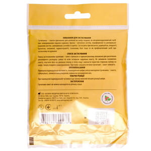 Гірчичники пакети +103 для чутливої шкіри 10 шт