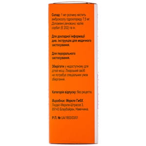 Амбробене р-р оральн. 7,5мг/мл фл. 40мл