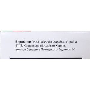 Мелоксикам-Беркана р-р д/ин. 15мг/1,5мл амп. 1,5мл №5