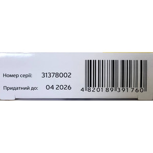 Мелоксикам-Беркана р-р д/ин. 15мг/1,5мл амп. 1,5мл №5