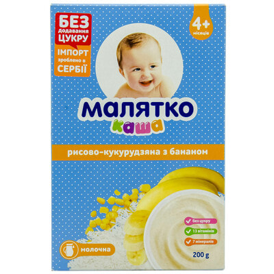 Каша молочная детская МАЛЯТКО Рисово-кукурузная с бананом для детей с 4-х месяцев 200 г