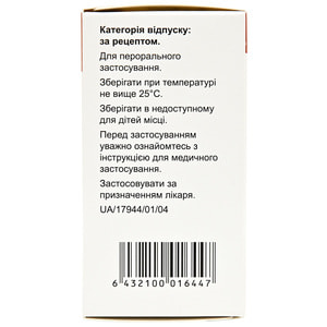 Сталево табл. в/о 200мг/50мг/200мг фл. №30