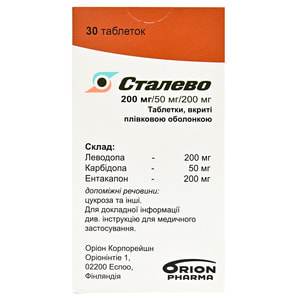 Сталево табл. в/о 200мг/50мг/200мг фл. №30