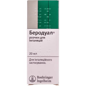Беродуал р-р д/инг. фл. 20мл