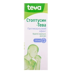 Стоптуссин-Тева капли орал. фл. 10мл