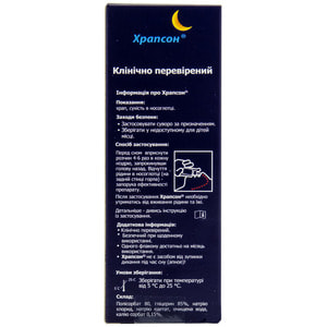 Храпсон спрей назальный от храпа флакон 30 мл