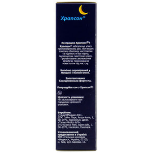 Храпсон спрей назальный от храпа флакон 30 мл