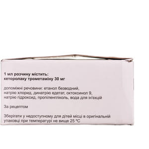Кеторол р-р д/ин. 30мг амп. 1мл №10