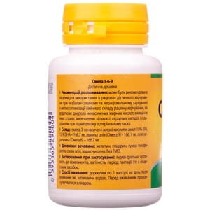 Дієтична добавка для нормалізації ліпідного обміну Омега 3-6-9 капсули 30 шт