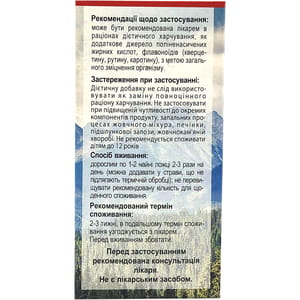 Масло шиповника флакон 100 мл Фитолик