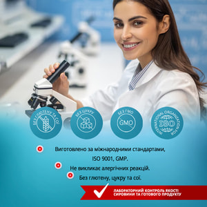 Гиалуроновая кислота супер форте таблетки 150 мг 30 шт