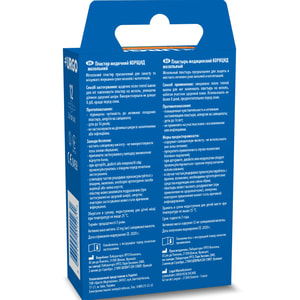 Пластырь медицинский Urgo (Урго) Корицид мозольный для удаления сухих мозолей и натоптышей 12 шт