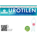 Уротилен дієтична добавка для покращення роботи сечостатевої системи капсули 2 блістера по 10 шт Uamed (Юамед)