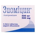 Зиомицин табл. п/о 500мг №3