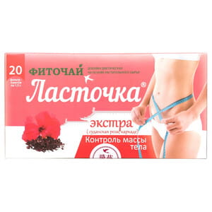 Фиточай для похудения Ласточка экстра в фильтр-пакетах по 1,5 г 20 шт