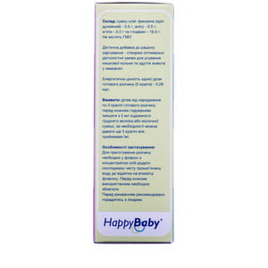 Укропна вода Хеппі-бебі концентрат олій 15 мл для усунення шлункових кольок та вздуття живота у немовлят в флаконі на 50 мл з дозатором 1 шт