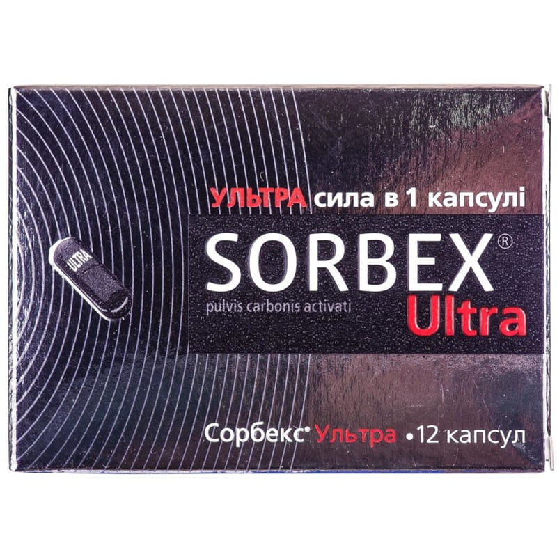 Капсулы для очищения и выведения токсинов из организма Сорбекс Ультра 2 .