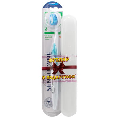 Зубная щетка SENSODYNE (Сенсодин) Multicare Soft Комплексная защита мягкая + футляр 1 шт