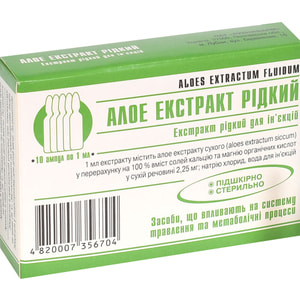Алое екстракт рідк. д/ін. 1мл амп. №10