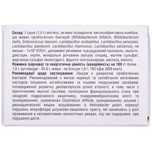 Лациум селективный пробиотик для регуливания микрофлоры кишечника порошок в саше 14 шт