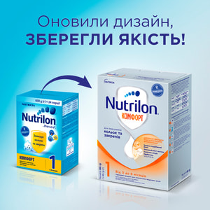 Смесь сухая детская NUTRILON (Нутрилон) Комфорт 1 при коликах и запорах от 0 до 6 месяцев 600 г