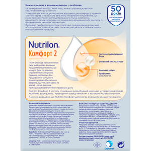 Смесь сухая детская NUTRILON (Нутрилон) Комфорт 2 при коликах и запорах от 6 до 12 месяцев 300 г
