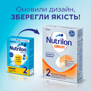 Смесь сухая детская NUTRILON (Нутрилон) Комфорт 2 при коликах и запорах от 6 до 12 месяцев 300 г