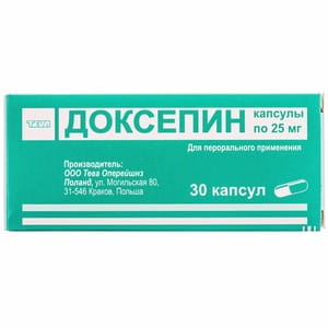 Доксепин капс. 25мг №30