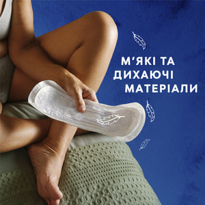 Прокладки урологические TENA (Тена) Lady Maxi InstaDry (Леди Макси Инстдрай) для женщин 12 шт