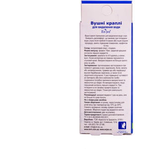 Краплі вушні ENJEE (Енжі) для видалення води 15 мл
