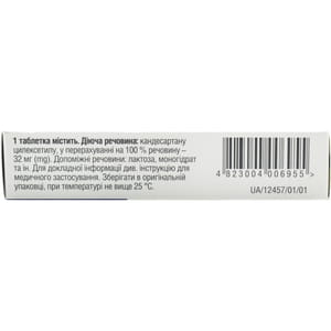 Касарк табл. 32мг №30