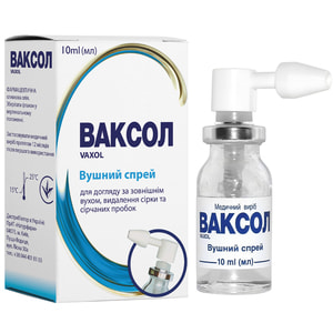 Спрей для догляду за вушним каналом та видаленням сірних пробок Ваксол флакон 10 мл