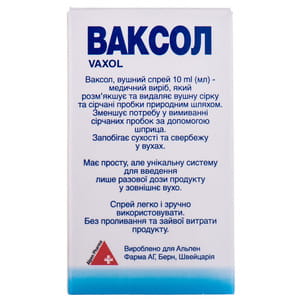 Спрей для ухода за ушным каналом и удаления серных пробок Ваксол флакон 10 мл