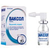 Спрей для ухода за ушным каналом и удаления серных пробок Ваксол флакон 10 мл