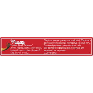 Потенциале табл. п/о 50мг №1