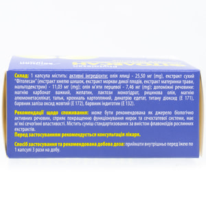 Фітолесан капс. №40