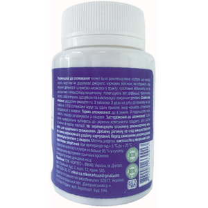 Пігулки для очищення організму і нормалізації функцій органів травлення МКЦ Кортес очищена 100 шт