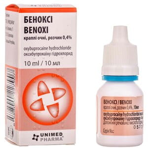 Бенокси кап. глаз. р-р 0,4% фл. 10мл