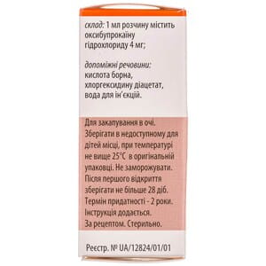 Бенокси кап. глаз. р-р 0,4% фл. 10мл